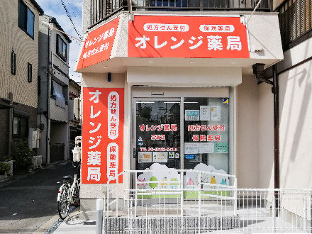 オレンジ薬局　高殿店