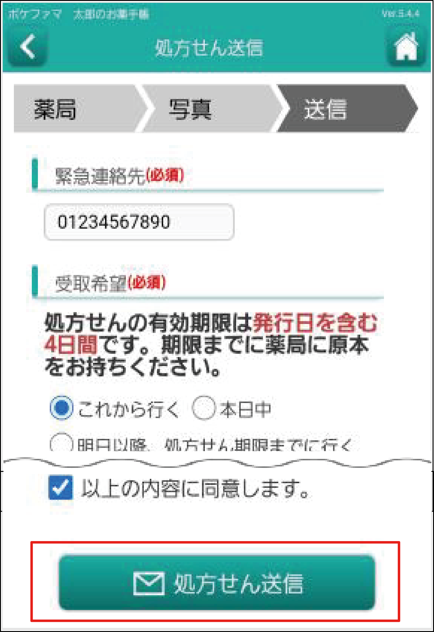 step04